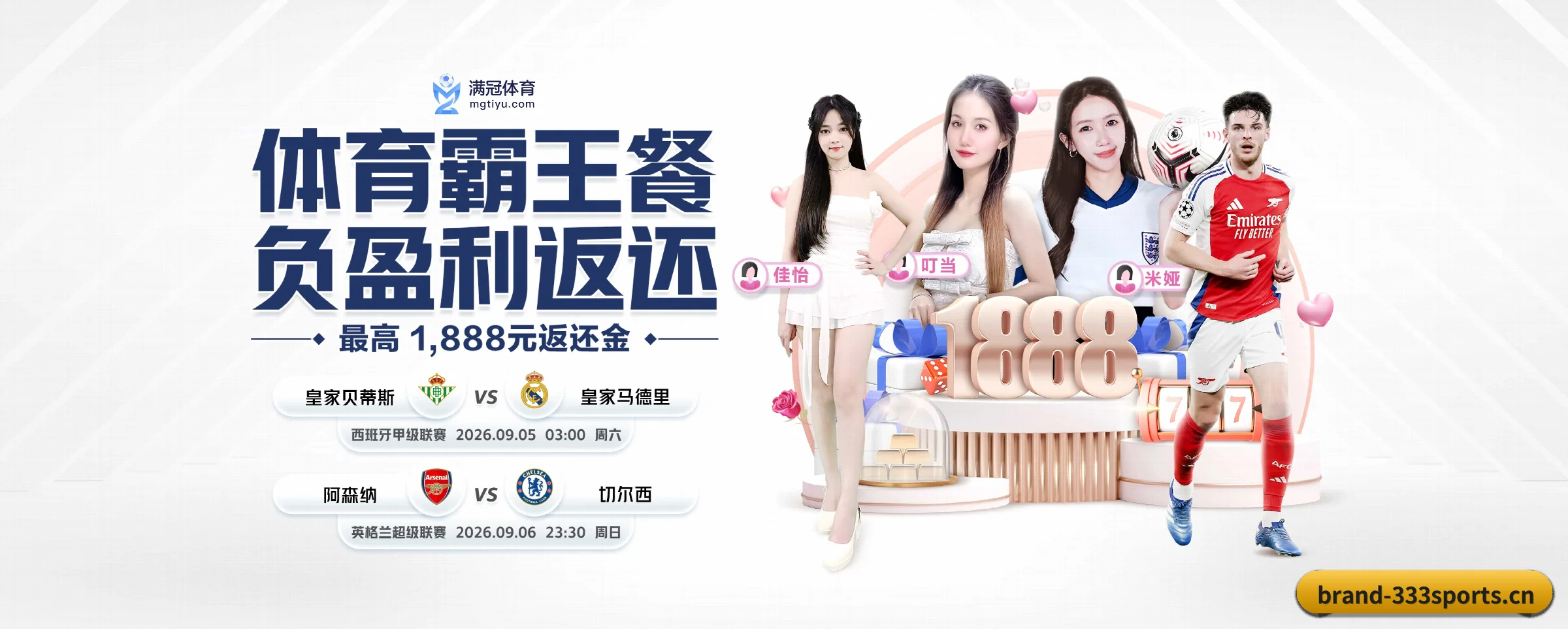 公司成立 - 奠基之年,333体育斩获多项国际行业合规认证,高起点迈入市场。 - 333sports